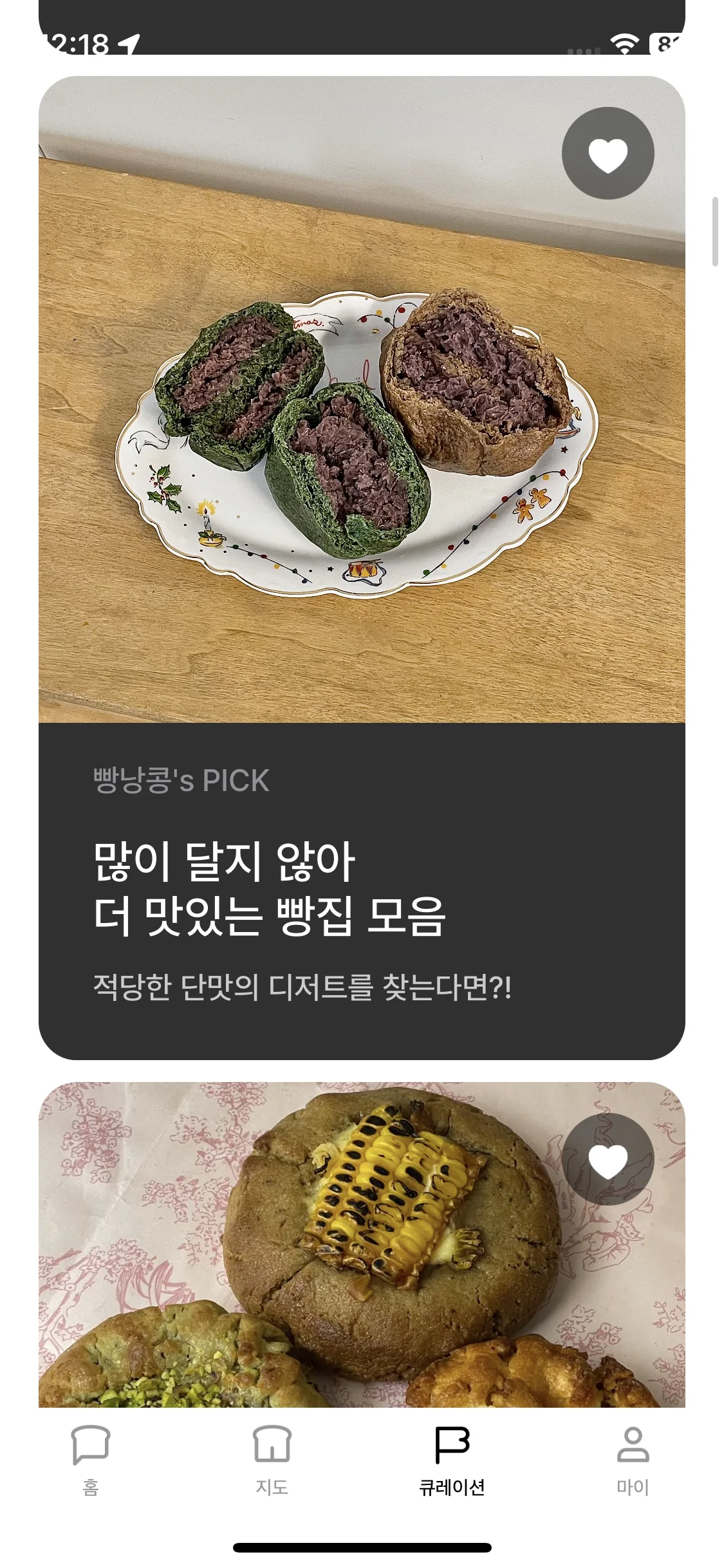 Test Image 14